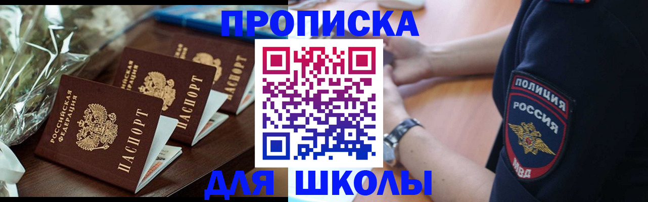 временная регистрация гарантия в Калуге