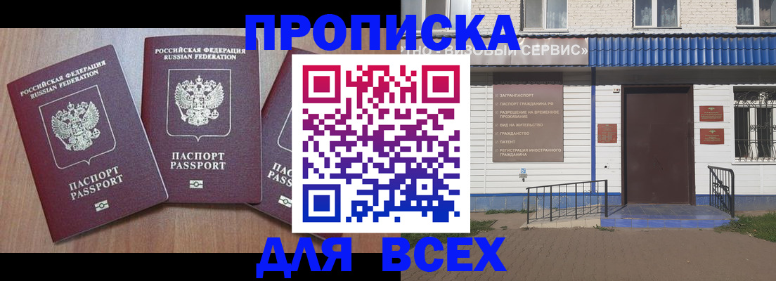 регистрация в Калуге