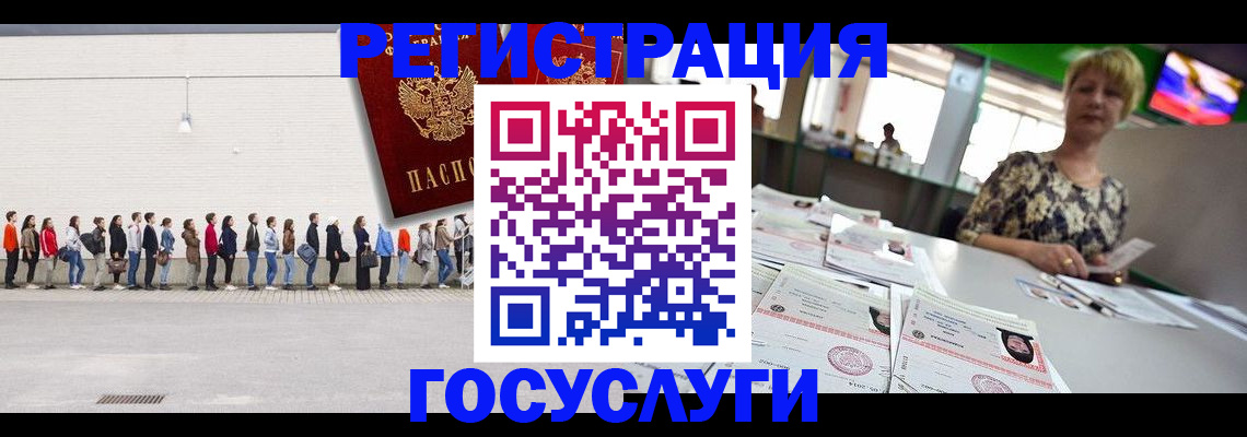 прописка для кредита в Калуге