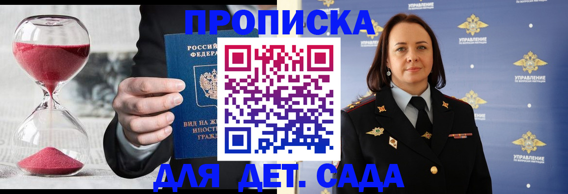 временная регистрация госуслуги в Калуге