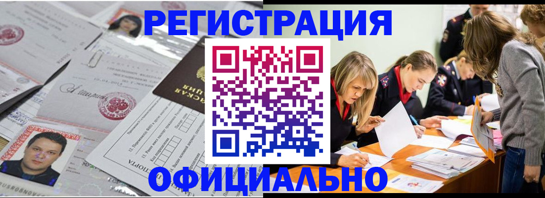 прописка для военкомата в Калуге