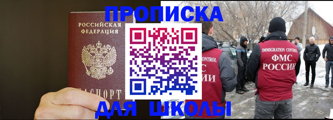 временная регистрация в квартире в Калуге