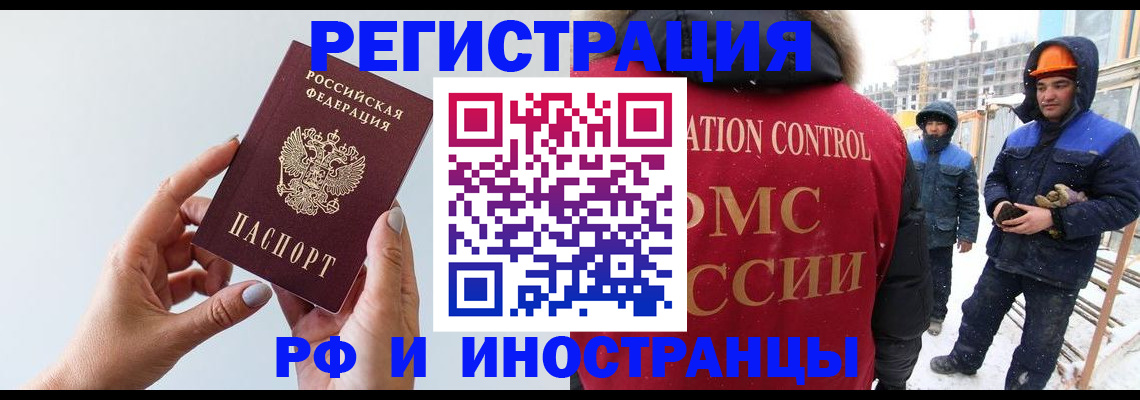прописка для школы в Калуге